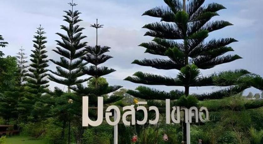 Mossview Resort Khao Kho Eksteriør bilde